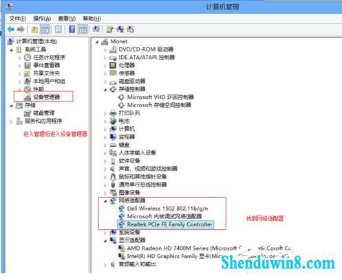 win10适配器未连接或访问点有问题怎么办?
