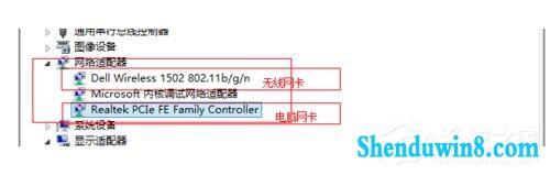 win10适配器未连接或访问点有问题怎么办?