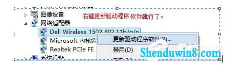 win10适配器未连接或访问点有问题怎么办?