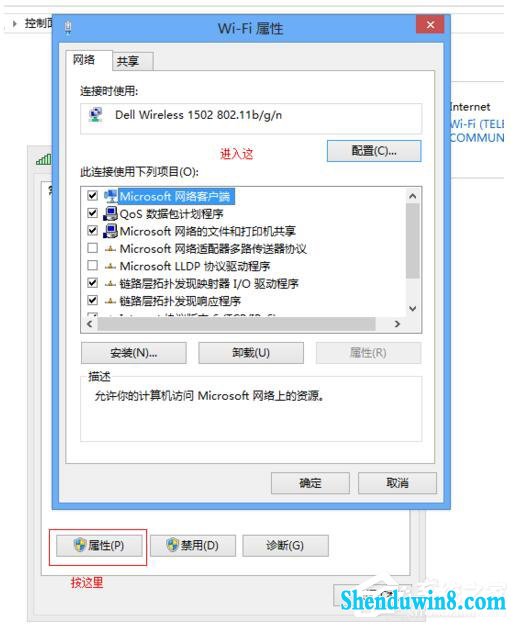 win10适配器未连接或访问点有问题怎么办?