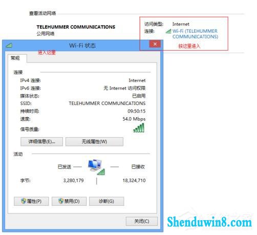 win10适配器未连接或访问点有问题怎么办?