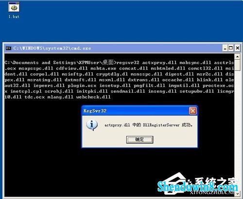 win10系统internet Explorer无法显示该页面的解决方法