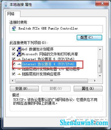 win10系统internet Explorer无法显示该页面的解决方法