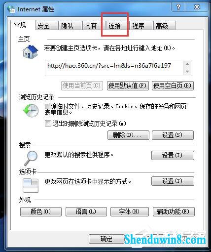win10系统internet Explorer无法显示该页面的解决方法