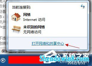 win10系统internet Explorer无法显示该页面的解决方法