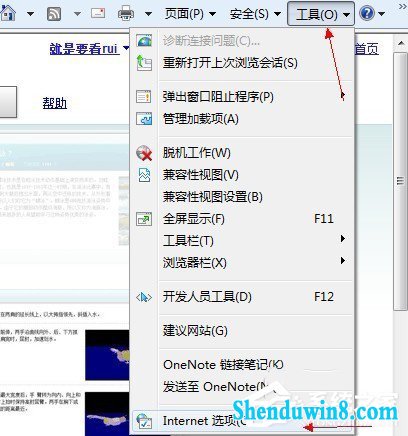 win10系统internet Explorer无法显示该页面怎么办 三联