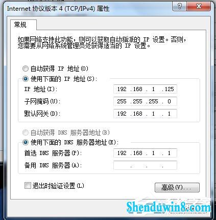 win10系统internet Explorer无法显示该页面的解决方法