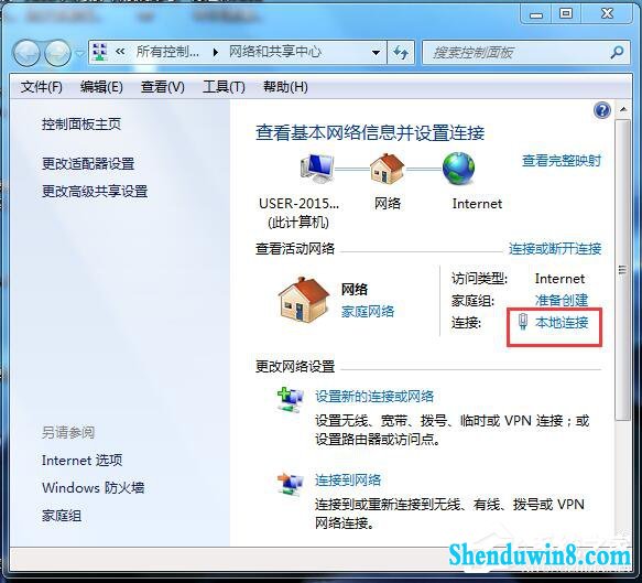 win10系统internet Explorer无法显示该页面的解决方法