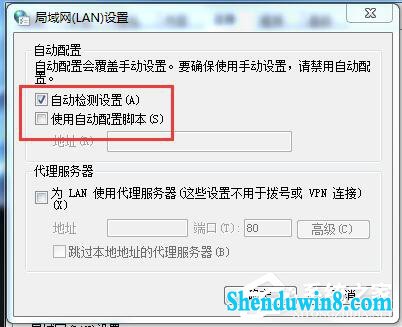 win10系统internet Explorer无法显示该页面的解决方法