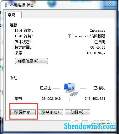 win10系统internet Explorer无法显示该页面的解决方法