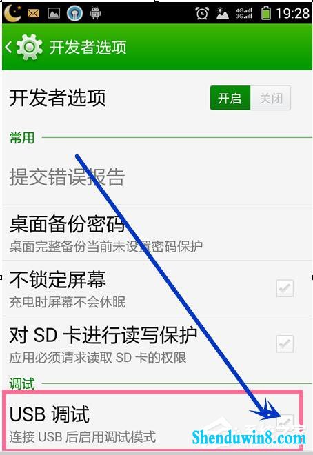 win10系统电脑连接手机出现Mtp UsB安装失败如何解决?