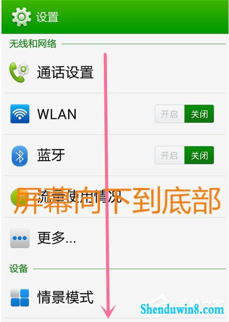 win10系统电脑连接手机出现Mtp UsB安装失败如何解决?