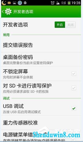 win10系统电脑连接手机出现Mtp UsB安装失败如何解决?