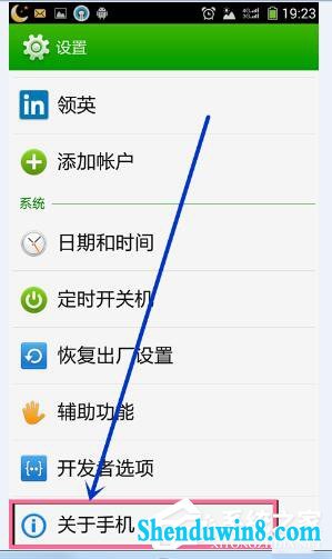 win10系统电脑连接手机出现Mtp UsB安装失败如何解决?