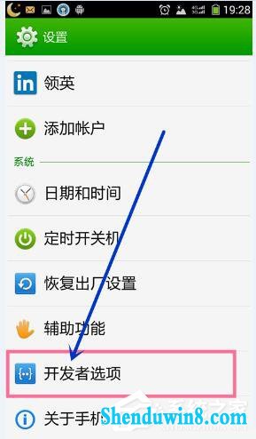 win10系统电脑连接手机出现Mtp UsB安装失败如何解决?