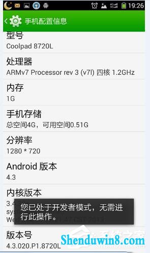 win10系统电脑连接手机出现Mtp UsB安装失败如何解决?