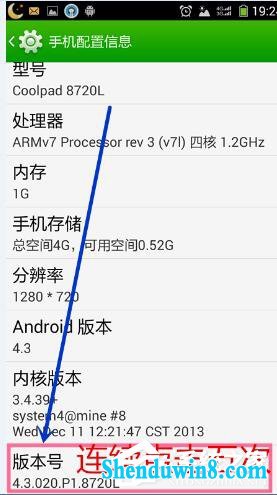 win10系统电脑连接手机出现Mtp UsB安装失败如何解决?