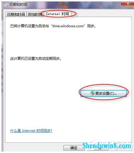 win10玩英雄联盟无法连接到服务器如何解决?