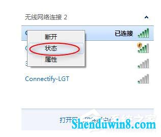 win10玩游戏无法连接到服务器如何解决? 三联