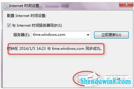 win10玩英雄联盟无法连接到服务器如何解决?