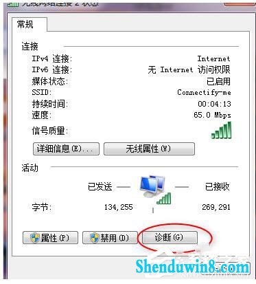 win10玩英雄联盟无法连接到服务器如何解决?
