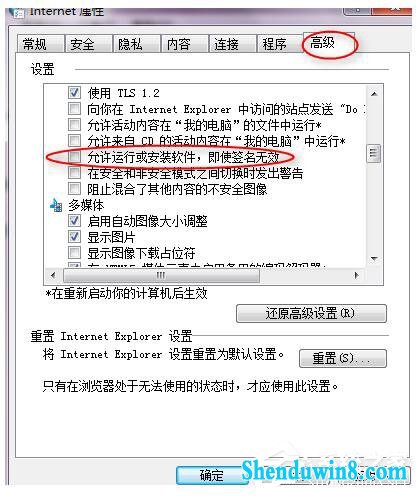 win10玩英雄联盟无法连接到服务器如何解决?