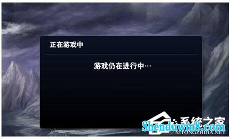 win10玩英雄联盟无法连接到服务器如何解决?