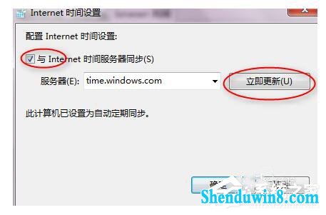 win10玩英雄联盟无法连接到服务器如何解决?