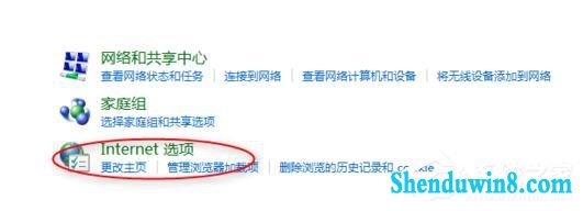 win10玩英雄联盟无法连接到服务器如何解决?