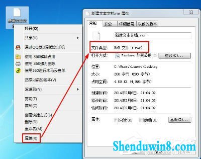 win10该文件没有与之关联的程序来执行操作怎么办 三联