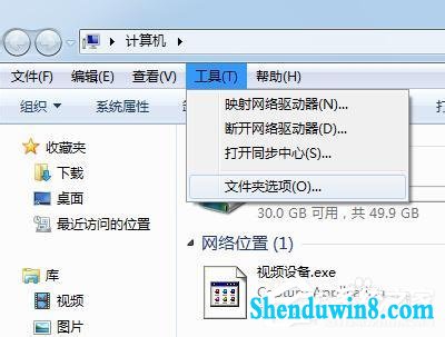 win10该文件没有与之关联的程序来执行操作的解决方法
