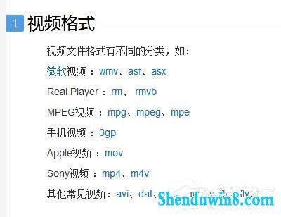 win10该文件没有与之关联的程序来执行操作的解决方法