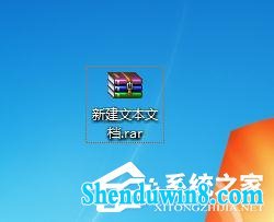 win10该文件没有与之关联的程序来执行操作的解决方法