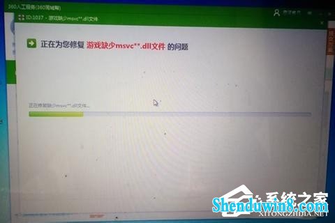 win10计算机中Msvcr100.dll丢失的解决方法