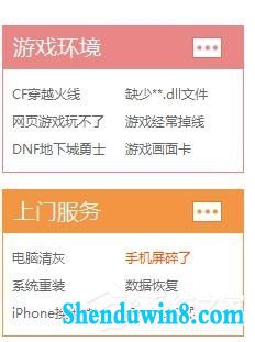 win10计算机中Msvcr100.dll丢失的解决方法
