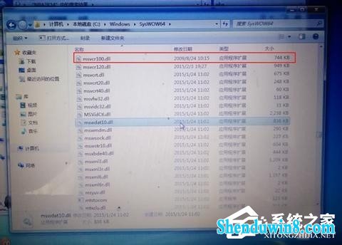 win10计算机中Msvcr100.dll丢失的解决方法
