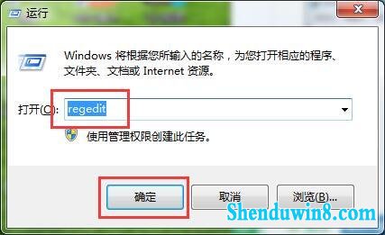 win10系统预览窗口模糊如何解决 三联