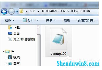 win10没有找到Vcomp100.dll怎么解决?