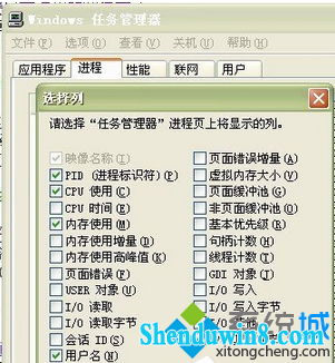 到pid对应