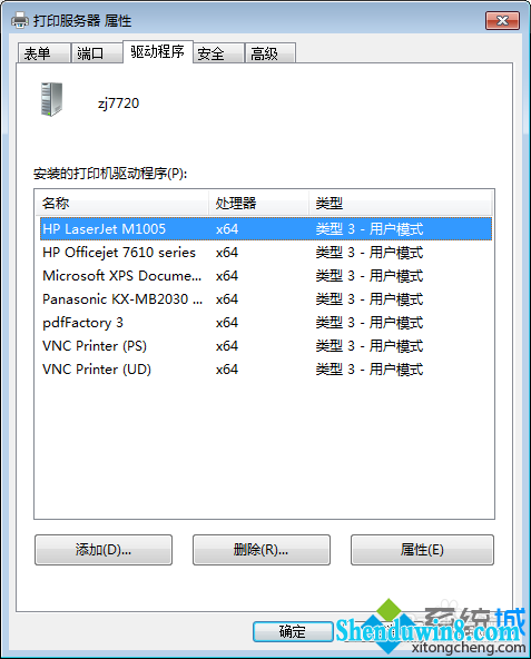 切换到驱动程序界面