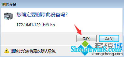 点击是