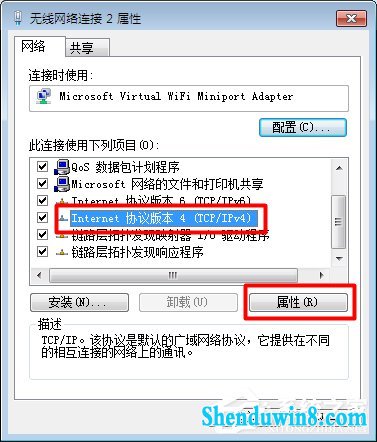 win10系统无线网络连接受限制如何处理?