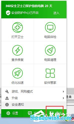 win10系统无线网络连接受限制如何处理 三联
