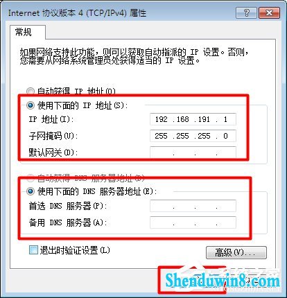 win10系统无线网络连接受限制如何处理?