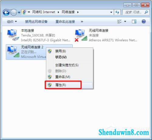win10系统无线网络连接受限制如何处理?