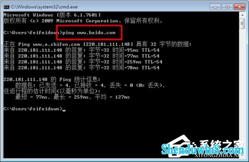 win10系统无线网络连接受限制如何处理?