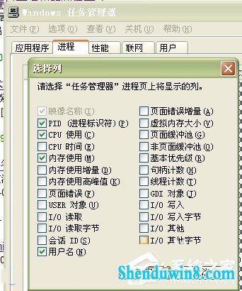win10系统80端口被占用的解决方法