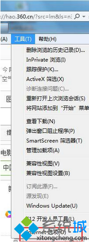 单击“internet选项”