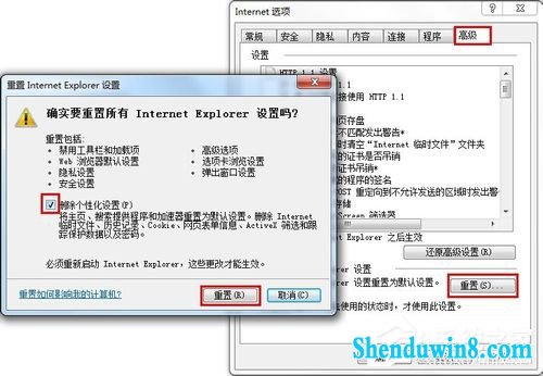 如何解决win10系统Explorer.exe错误的问题?