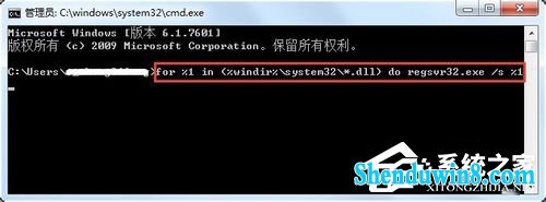 如何解决win10系统Explorer.exe错误的问题?